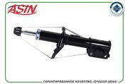 Asin ASINSA2113R